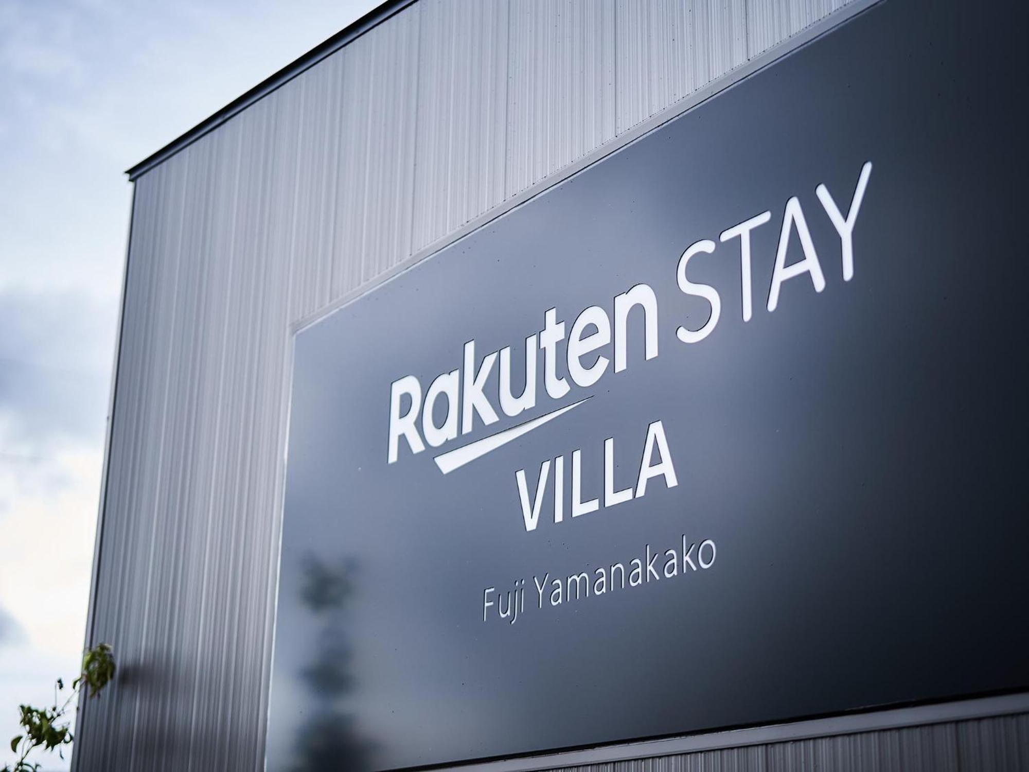 Rakuten Stay Villa Lake Yamanakako 101 View Bath Mt Fuji View Экстерьер фото